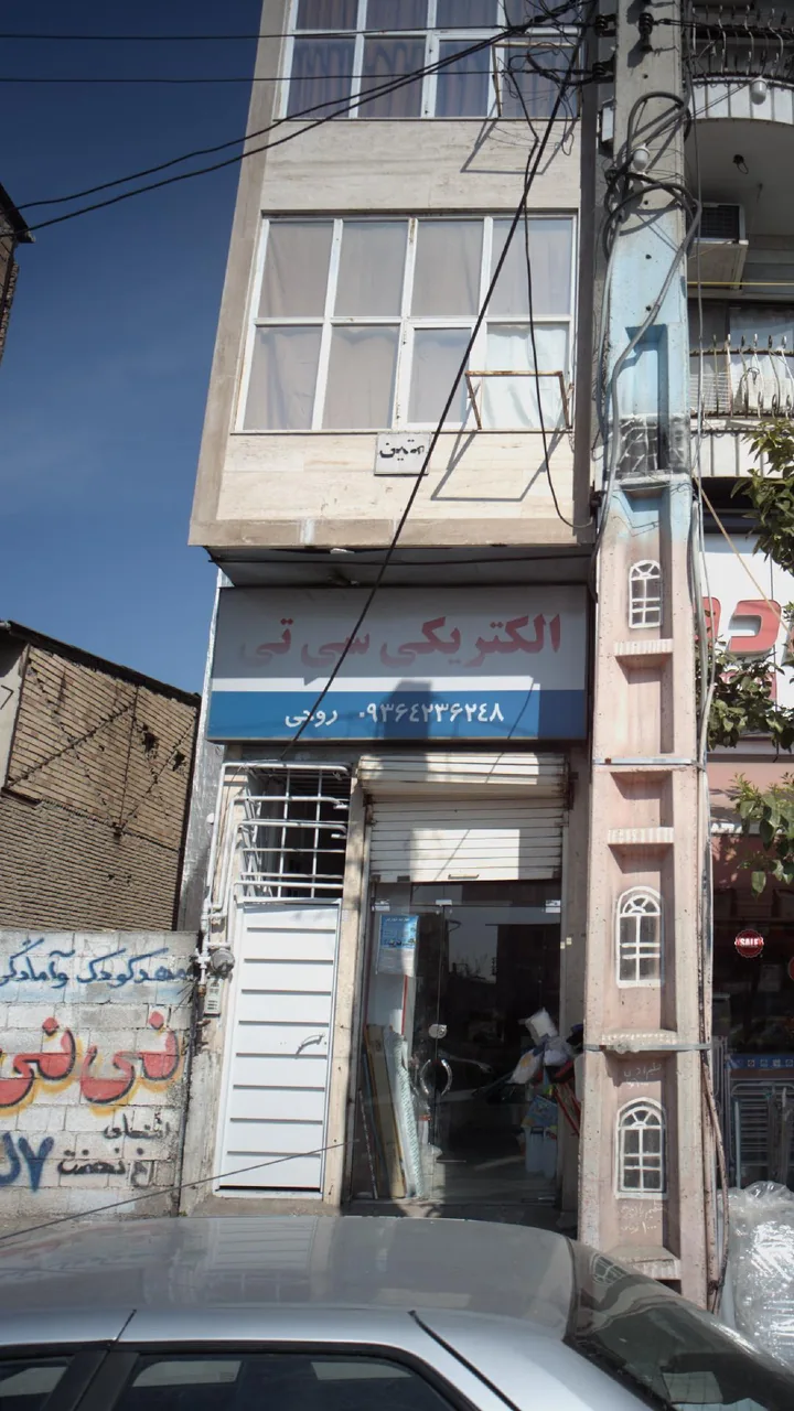 الکتریکی سی تی - تصویر 2