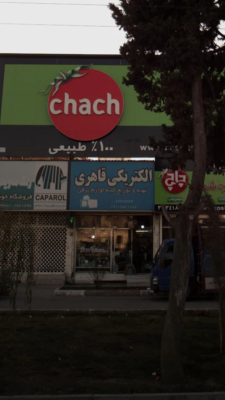 الکتریکی قاهری - تصویر 2