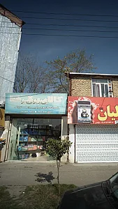کالای برق رضا