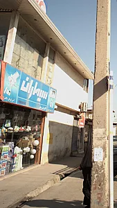 الکتریکی صابر