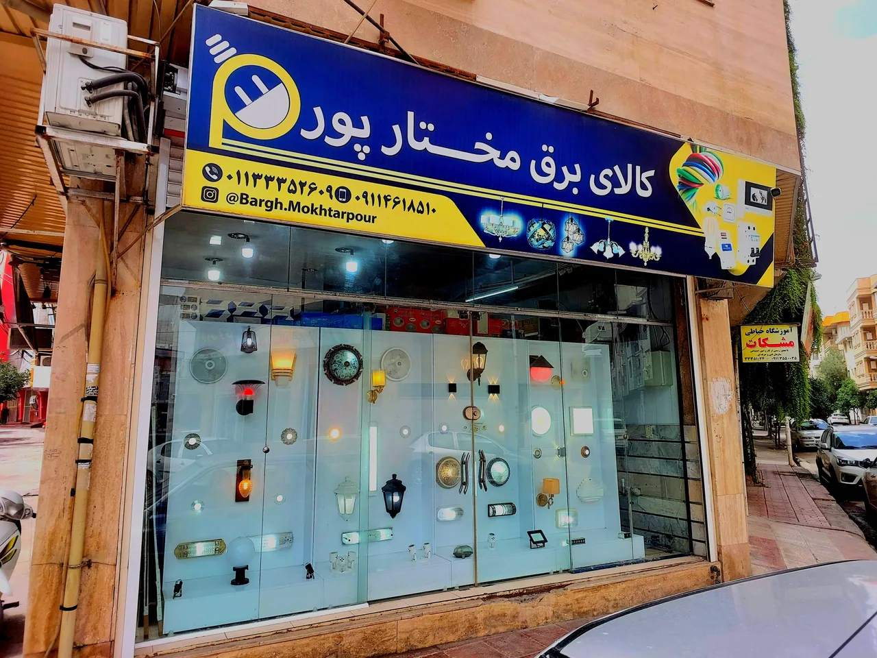 کالای برق مختارپور - تصویر 5