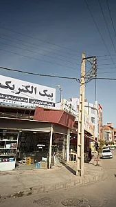 پیک الکتریک