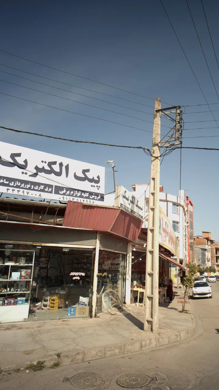 پیک الکتریک
