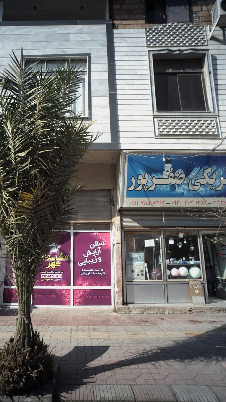 الکتریکی صفرپور - تصویر 3