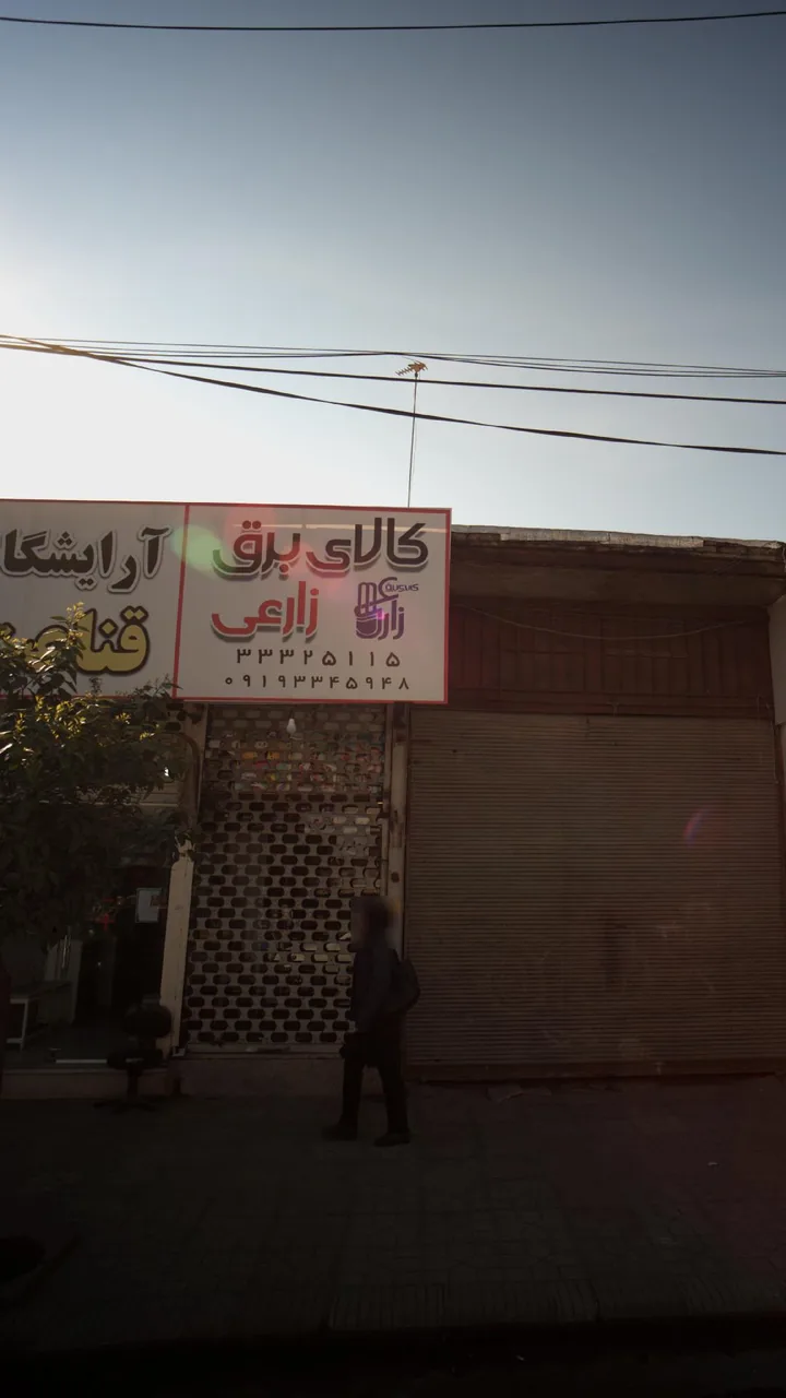 کالای برق زارعی - تصویر 2