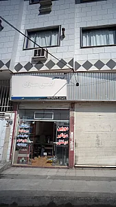 گروه حفاظتی ایمن سازان