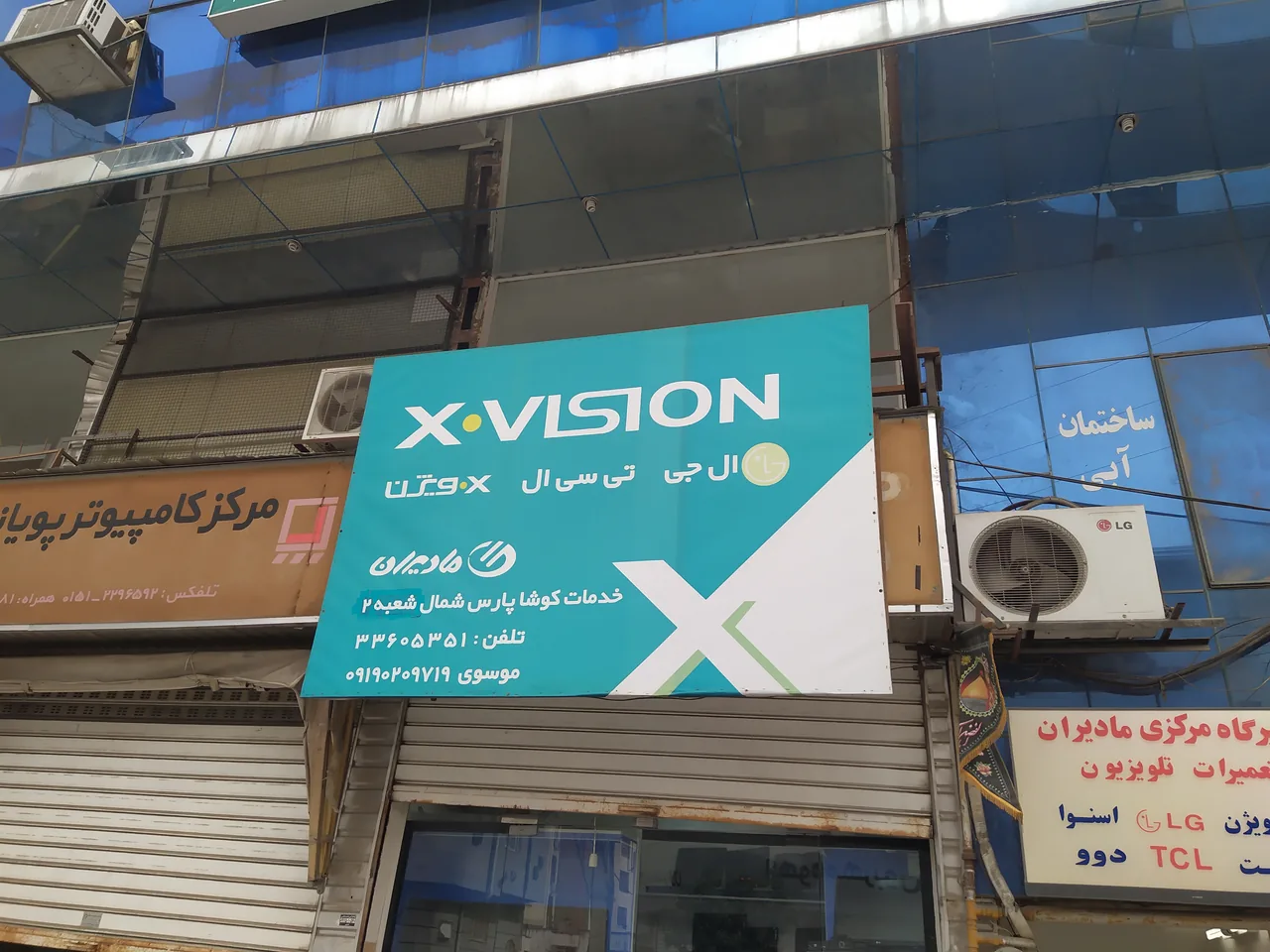 لوازم خانگی نمایندگی سامسونگ دوو ایکس ویژن وصاف - تصویر 2