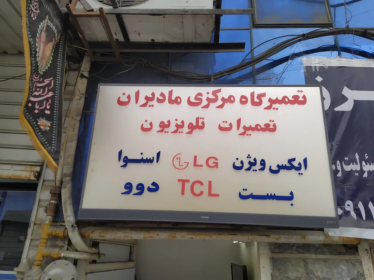 لوازم خانگی نمایندگی سامسونگ دوو ایکس ویژن وصاف - تصویر 3