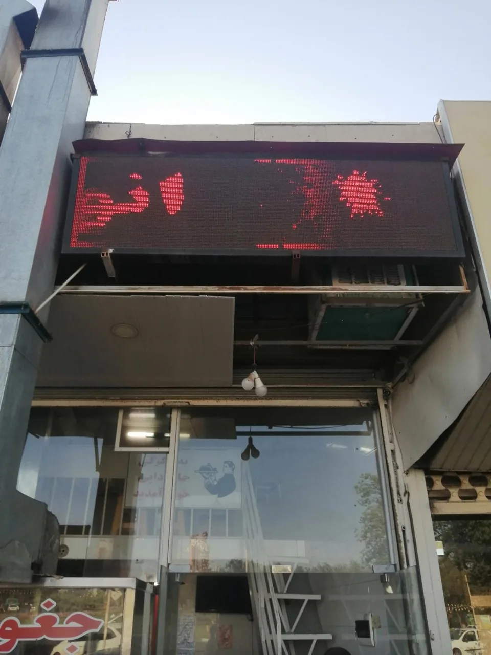 جیگرکی و جغور بغور حاج دایی - جگرکی و کله‌پاچه در زنجان - تصویر 3