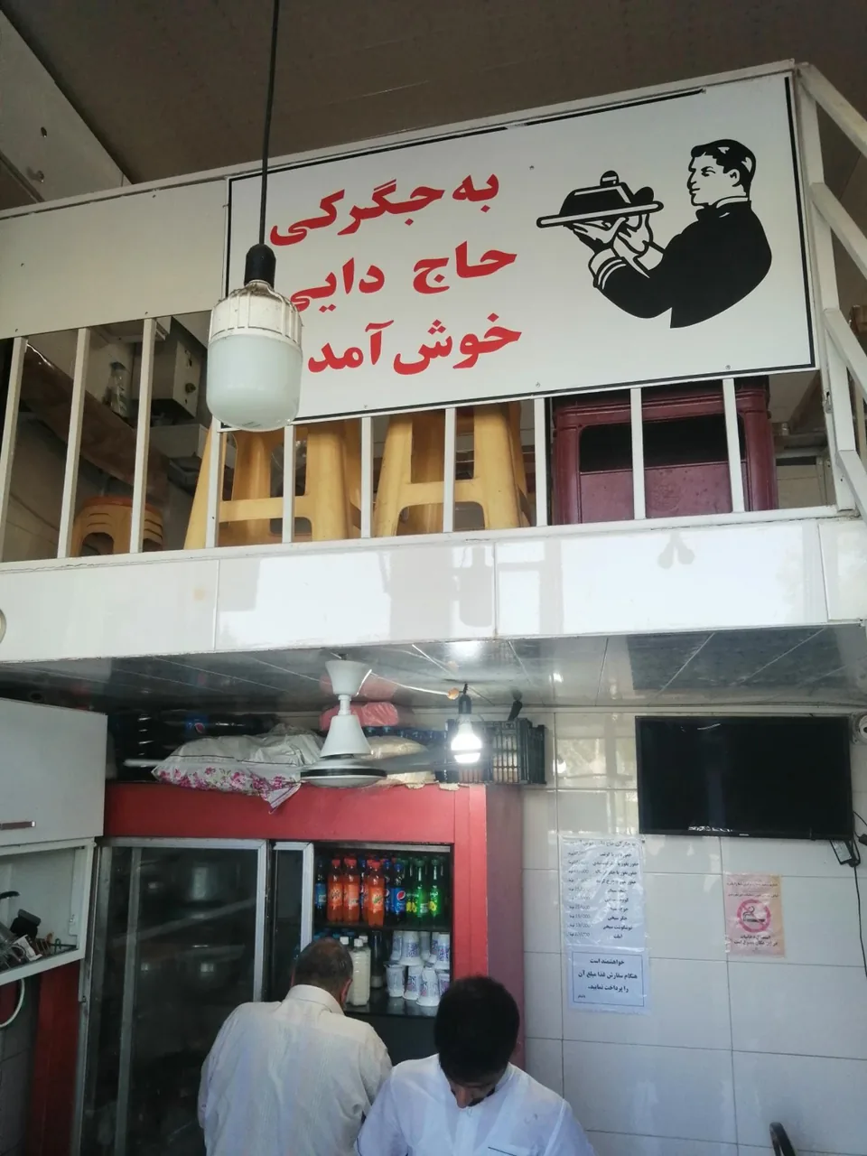 جیگرکی و جغور بغور حاج دایی - جگرکی و کله‌پاچه در زنجان - تصویر 4
