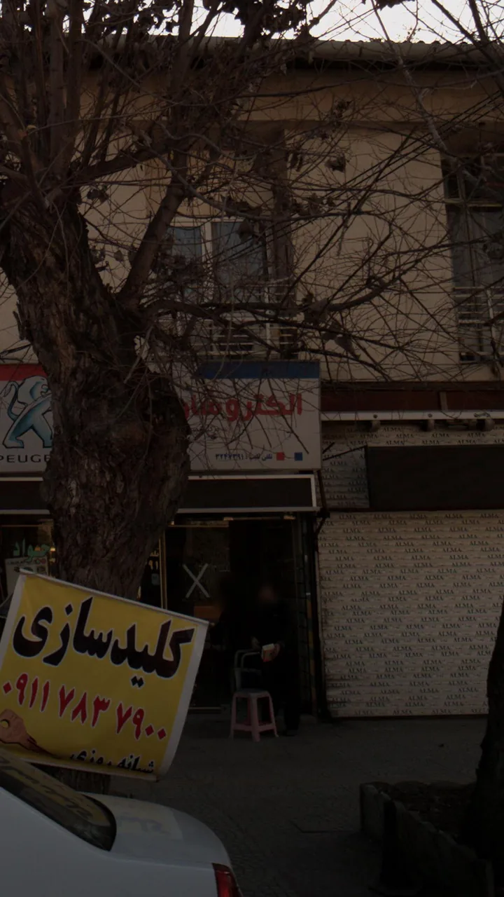 الکترو شارژ جواد - تصویر 2