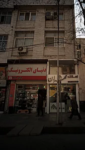 دنیای الکترونیک