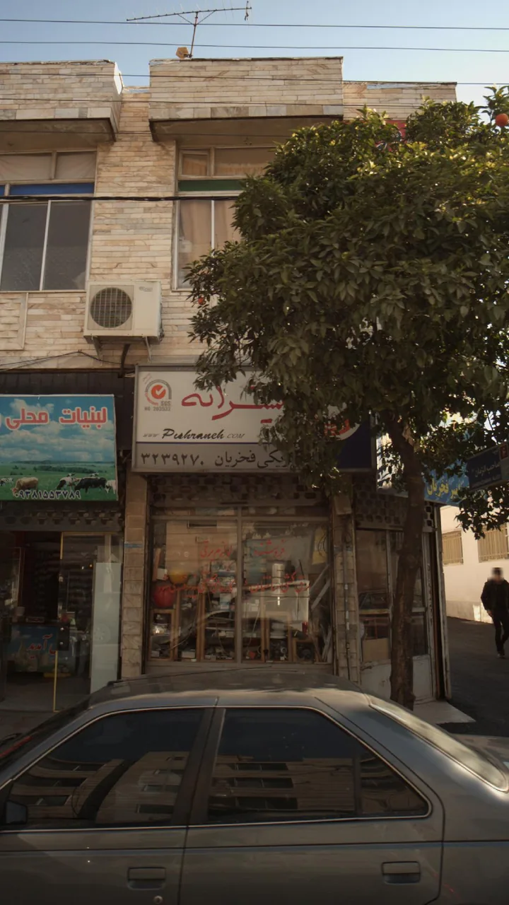الکتریکی فخریان