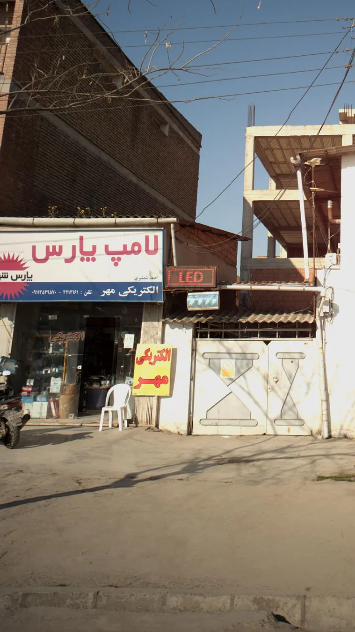 الکتریکی مهر - تصویر 2