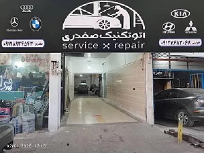 مکانیکی گیربکس اتومات اتوتکنیک صفدری