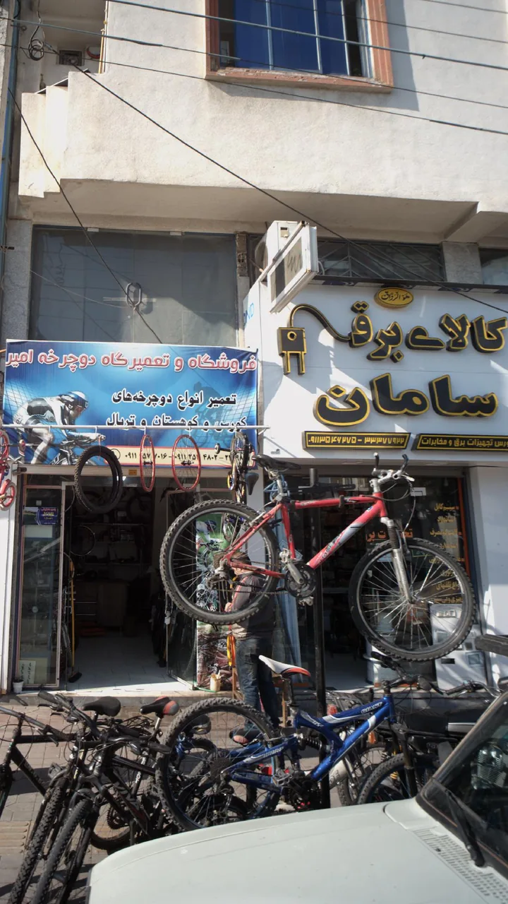 کالای برق سامان