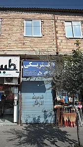 الکتریکی هادی رحمانی