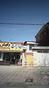 فروشگاه حفاظتی رامان
