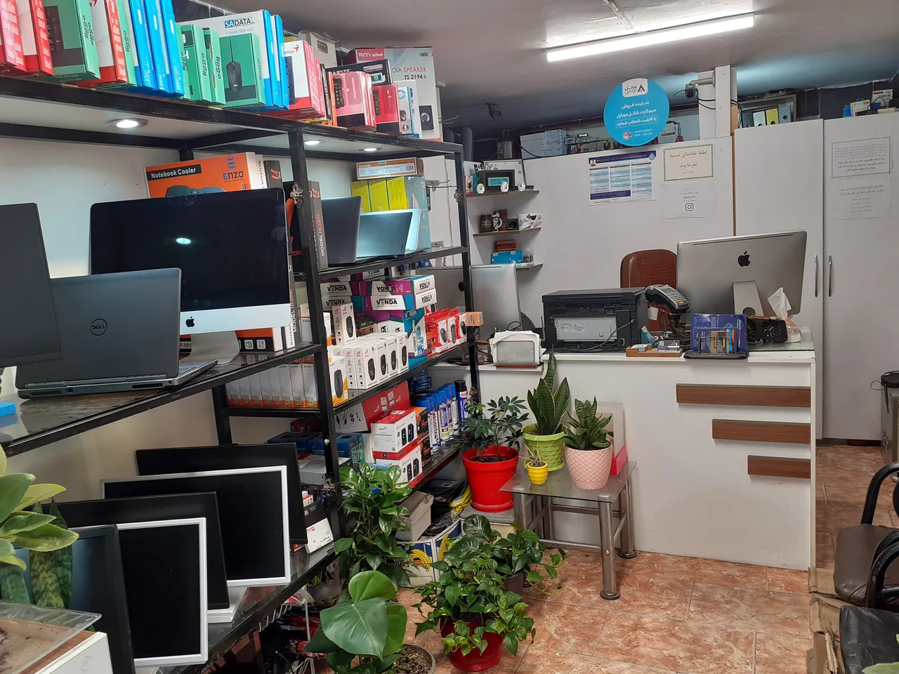 رایانه مثبت