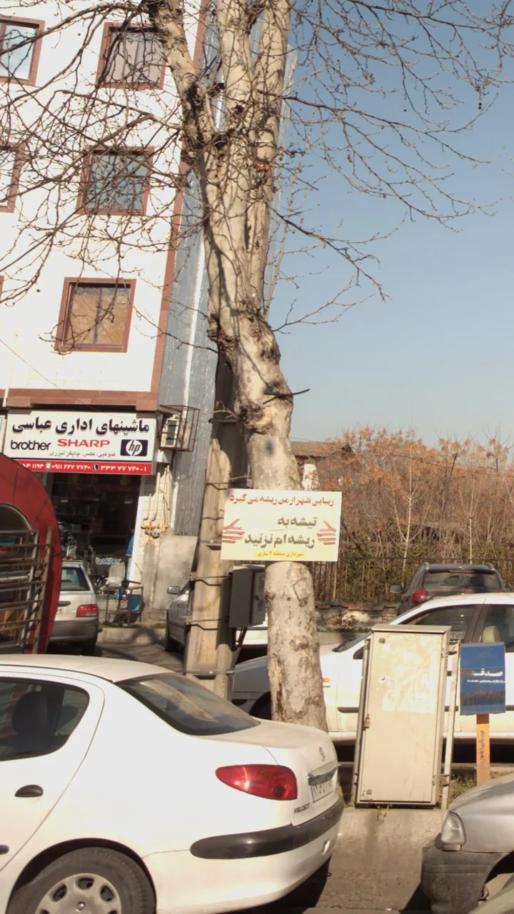 فروشگاه ماشین های اداری عباسی - تصویر 4