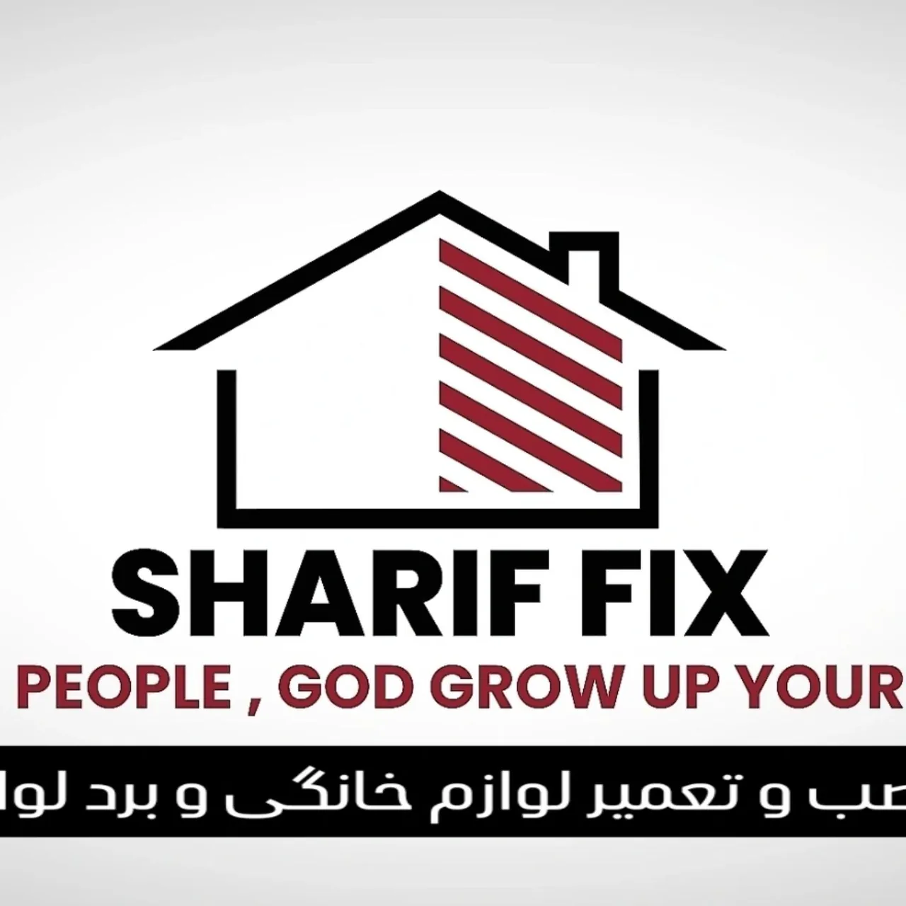 شریف فیکس