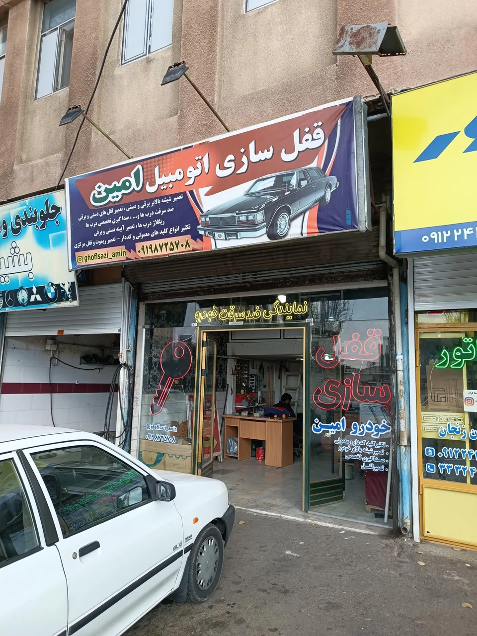 قفل سازی خودرو امین - کلیدسازی و قفل در زنجان - تصویر 2