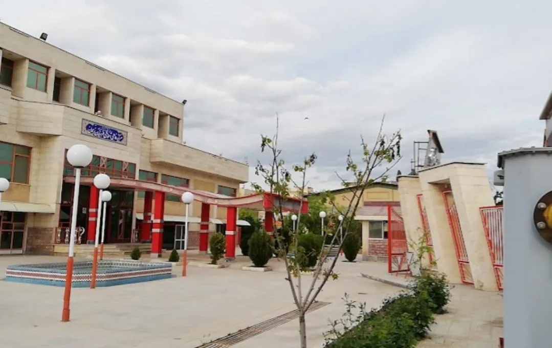 مرکز رفاهی فرهنگیان (خانه معلم) - تصویر 4