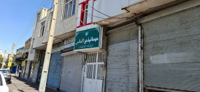 مهمانپذیر الماس