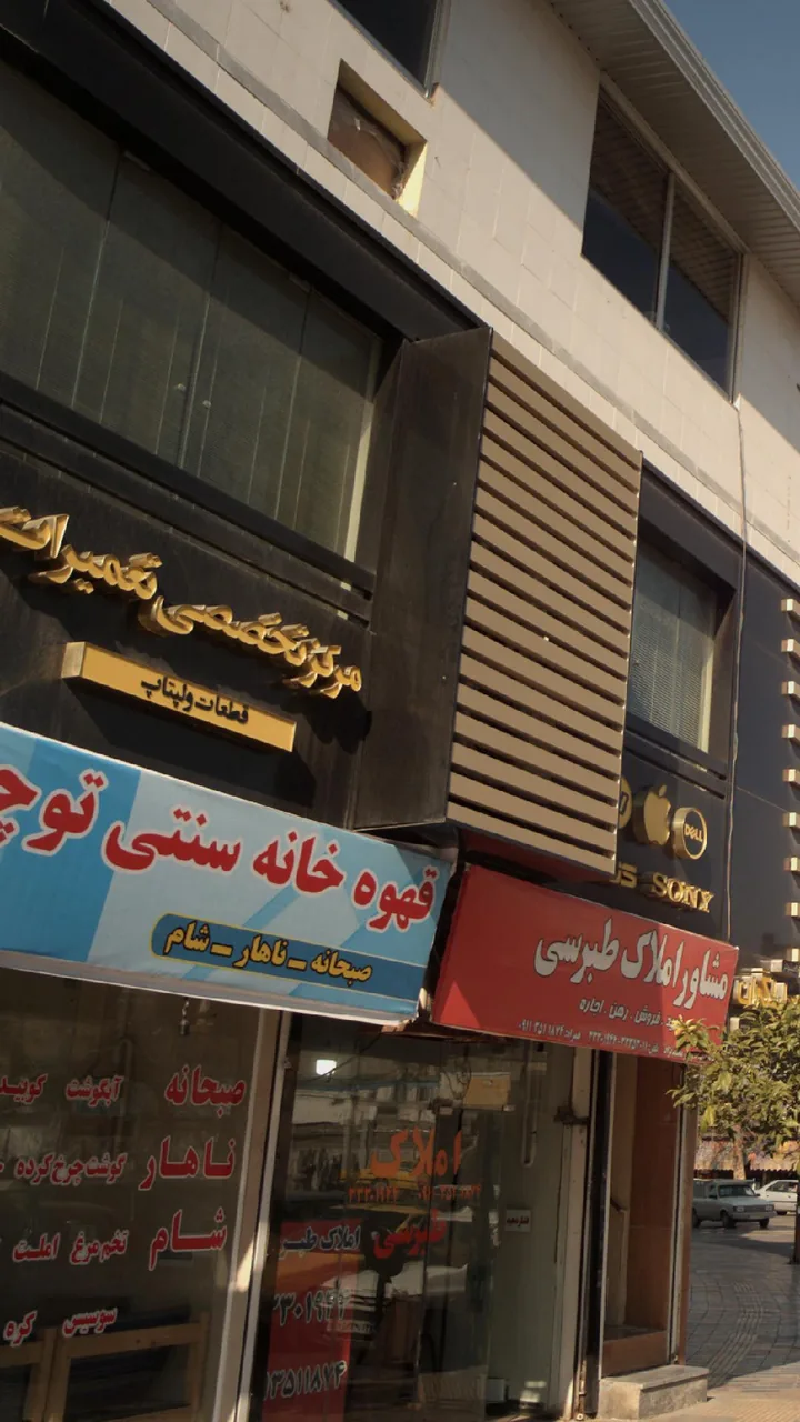 مرکز تخصصی تعمیرات قطعات و لپتاپ