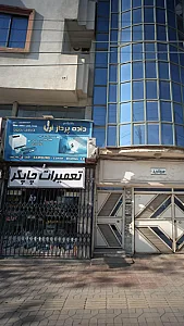 دفتر فنی داده پرداز آریا