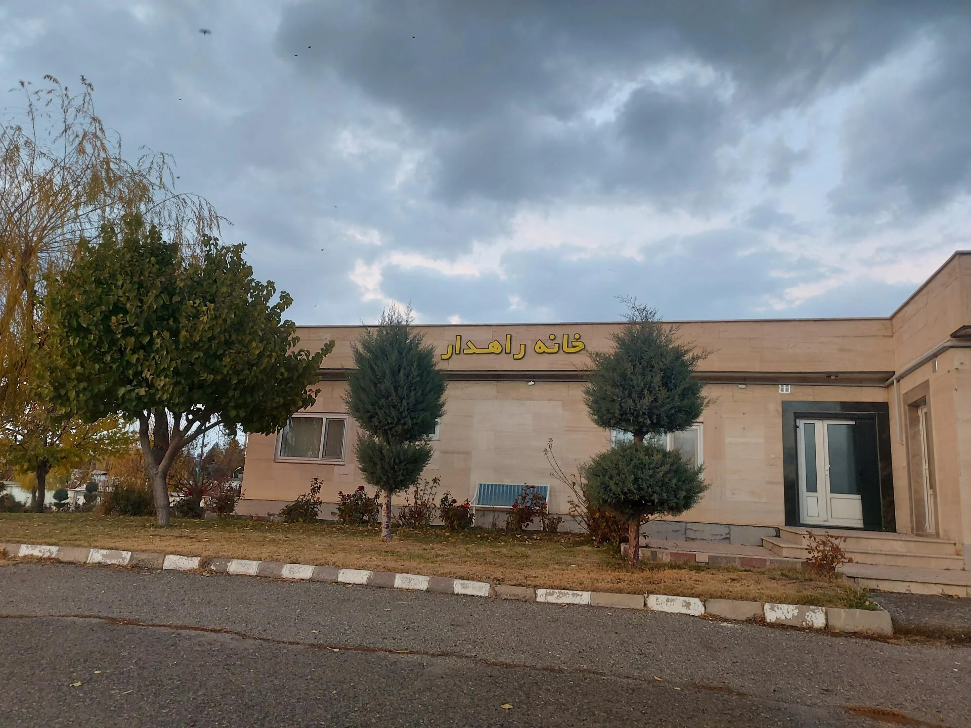 دفتر زنجان - مهمانسرا و مهمانپذیر در زنجان