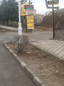 مکانیکی وبرق خودرو یاسین