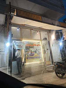 غذای خانگی بهارنارنج