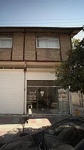 مشاور املاک کیمیا