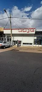 غذای ضیافت