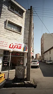املاک خانه مدرن