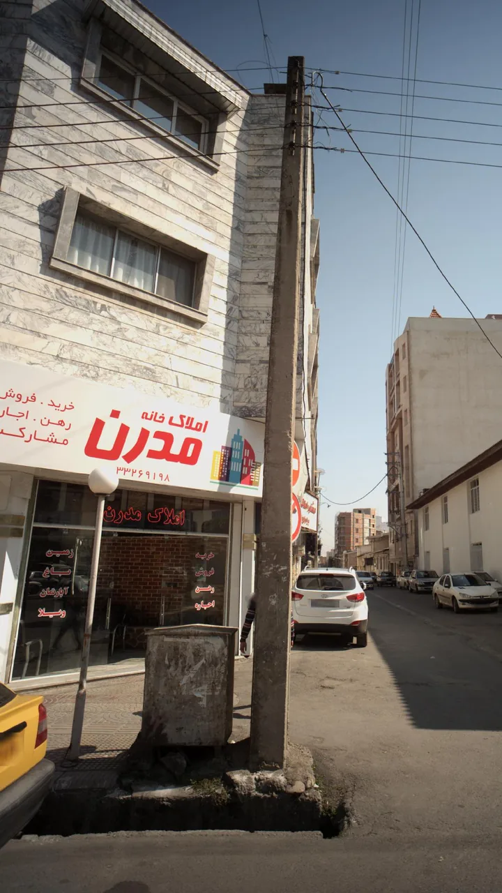 املاک خانه مدرن