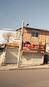مشاور املاک هاشمی