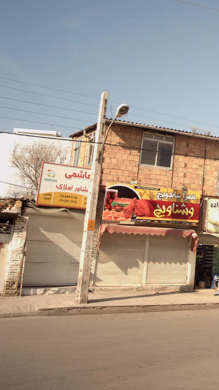 مشاور املاک هاشمی