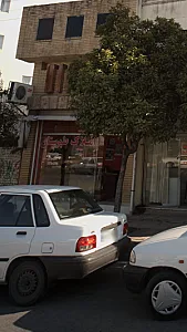 املاک طبرستان