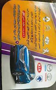 تعمیرگاه مجیدحسن بیگی