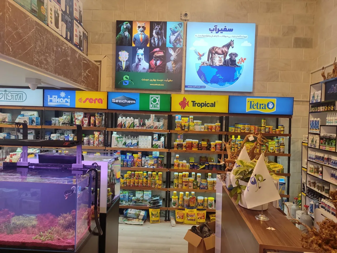 آکواریوم سفیرآب - تصویر 2