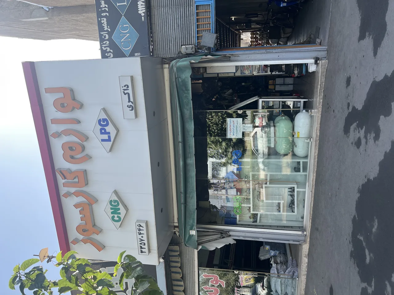 لوازم و تعمیرگاه CNG و LPG ذاکری