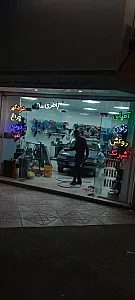 لوازم لوکس و مکانیکی رحمان