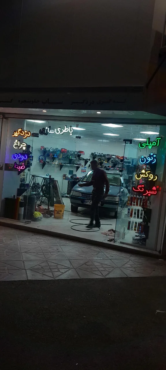 لوازم لوکس و مکانیکی رحمان