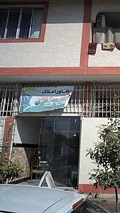مشاور املاک نسیم مهر