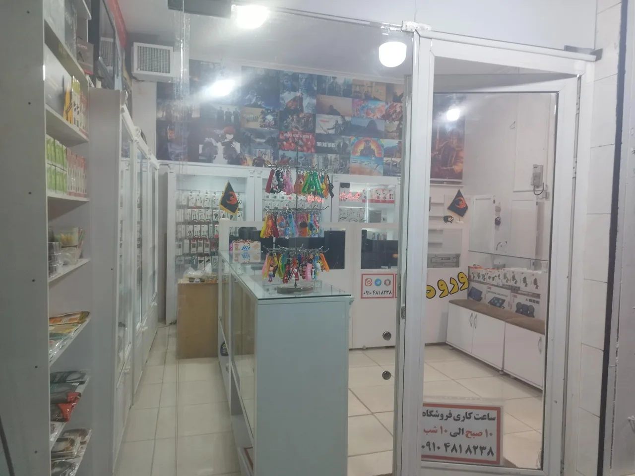 موبایل میثم