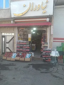 تعاونی نیاوران