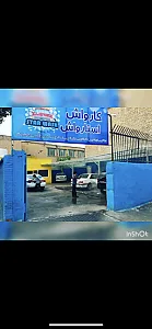 کارواش استار واش