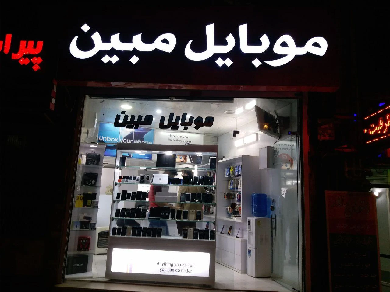 موبایل باربد زنجان - تصویر 2